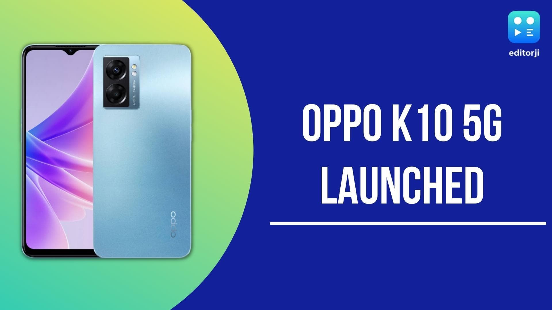 Oppo K10 5G भारत में हुआ लॉन्च; इतने सस्ते में मिल रहा ये 5G स्मार्टफोन