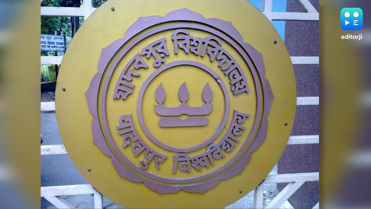 JU tmc viral audio: 'কোন টিচারের কলার ধরতে হবে বলুন', বিতর্কিত মন্তব্য যাদবপুরের তৃণমূল ছাত্রনেতার