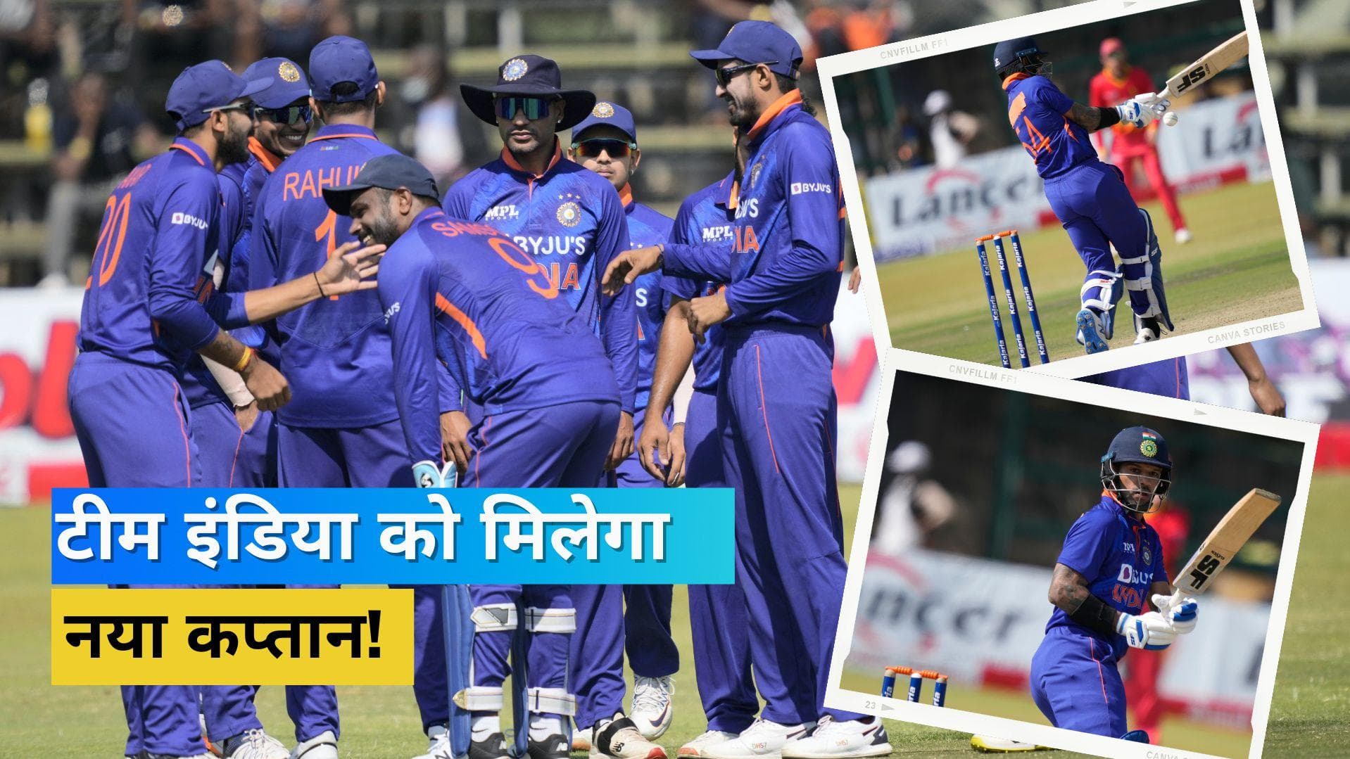  साउथ अफ्रीका के खिलाफ Dhawan के हाथों में सौंपी जाएगी टीम की कमान, सीनियर प्लेयर्स को मिलेगा आराम