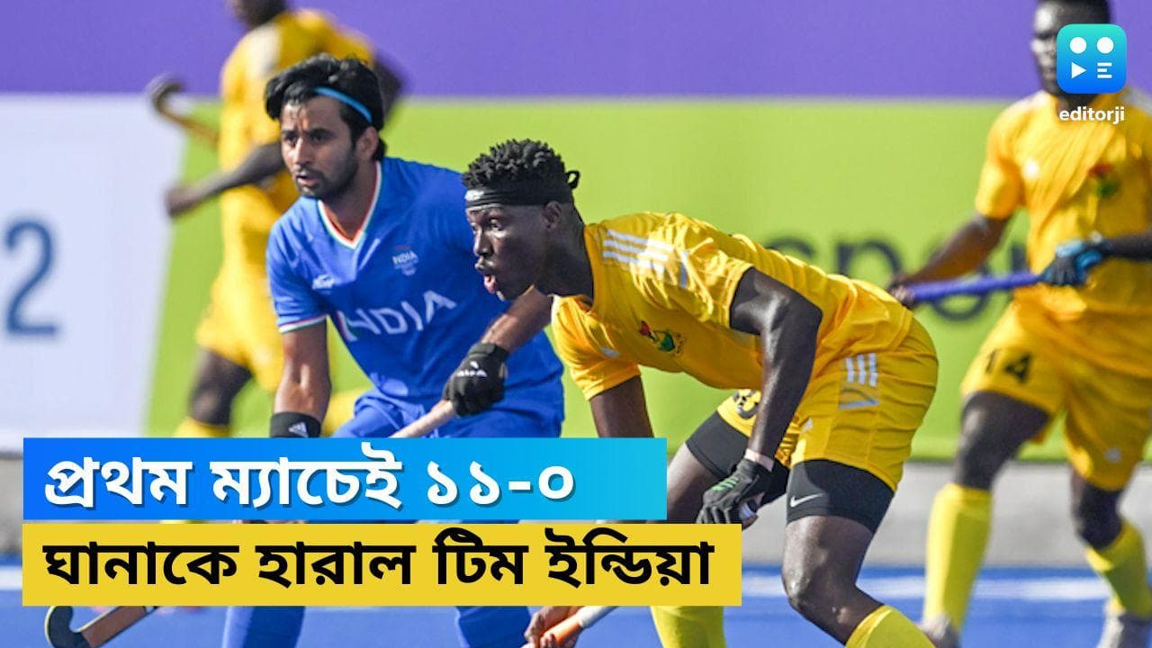 CWG 2022: ঘানাকে ১১-০ গোলে হারিয়ে কমনওয়েলথ গেমসে ভারতের দুর্দান্ত শুরু