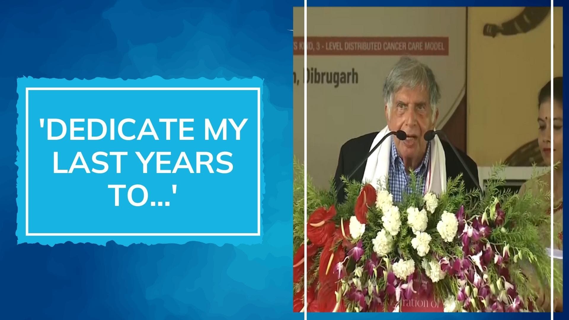 Ratan Tata reveals mission in 'last years' of life, at Assam event with PM Modi on cancer care centres