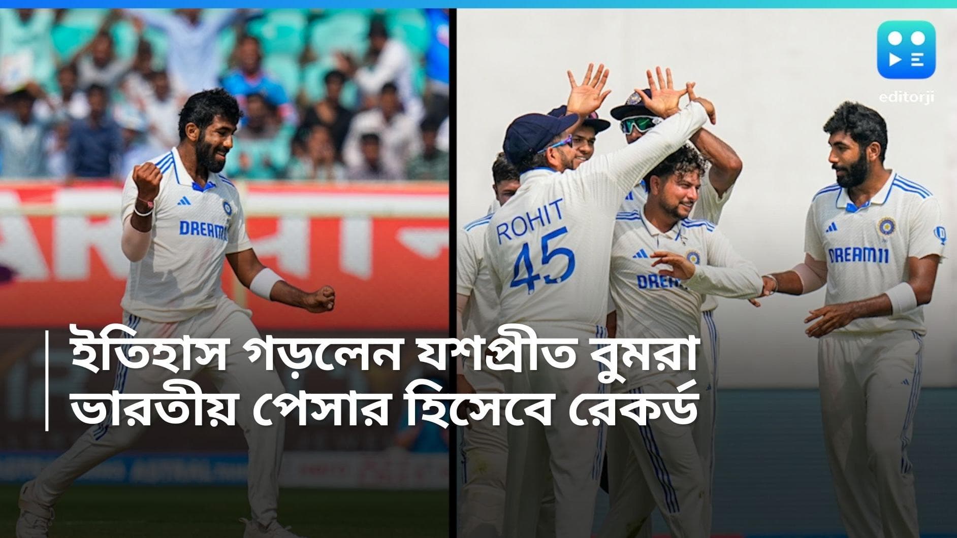 Jasprit Bumrah: প্রথম ভারতীয় পেসার হিসেবে নজিরবিহীন কীর্তি, টেস্ট বোলারদের র‍্যাঙ্কিং-এ শীর্ষস্থানে বুমরা