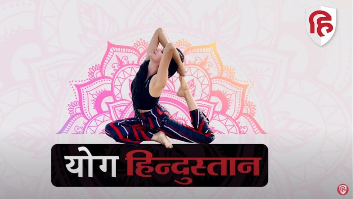 हाइड्रोसील के लिए योग | Yoga for Hydrocele 