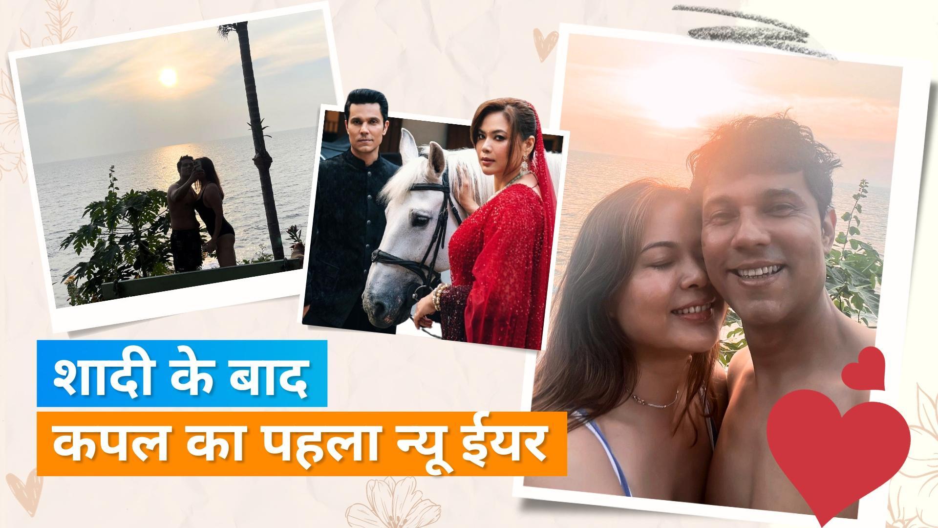 Randeep Hooda ने शादी के बाद रोमांटिक अंदाज में पत्नी Lin Laishram के साथ मनाया पहला न्यू ईयर 