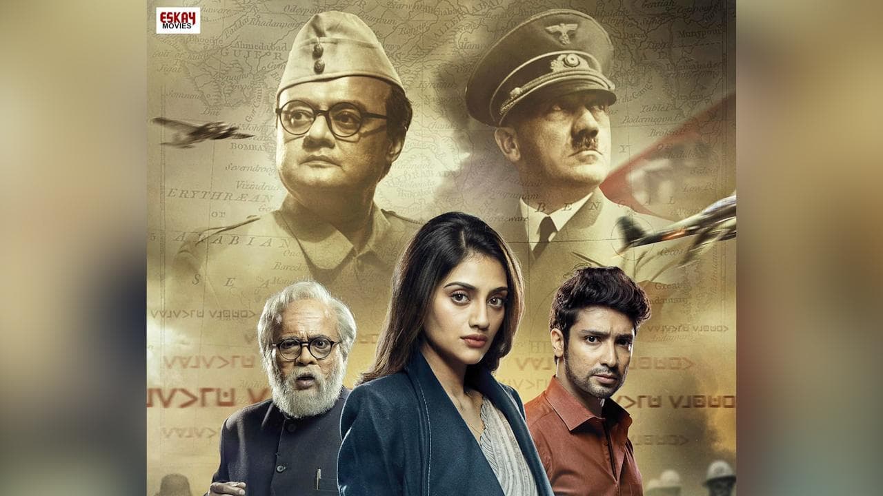 Swastik Sanket : ২১ জানুয়ারি মুক্তি পাচ্ছে 'স্বস্তিক সংকেত', প্রকাশ্যে ছবির পোস্টার