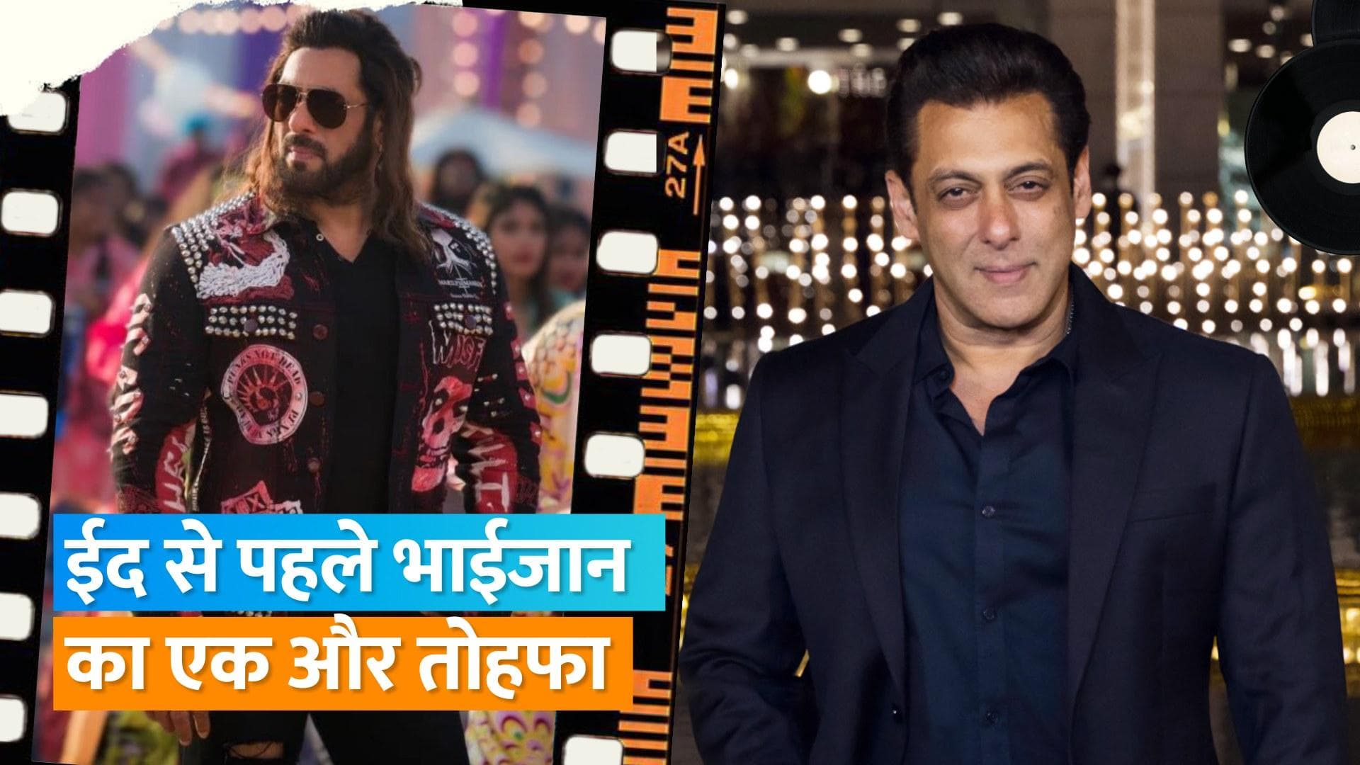 Salman Khan की फिल्म से रिलीज हुआ 'O Balle Balle' सॉन्ग,  ग्रैन्ड सेलिब्रेशन से भरा है सॉन्ग 