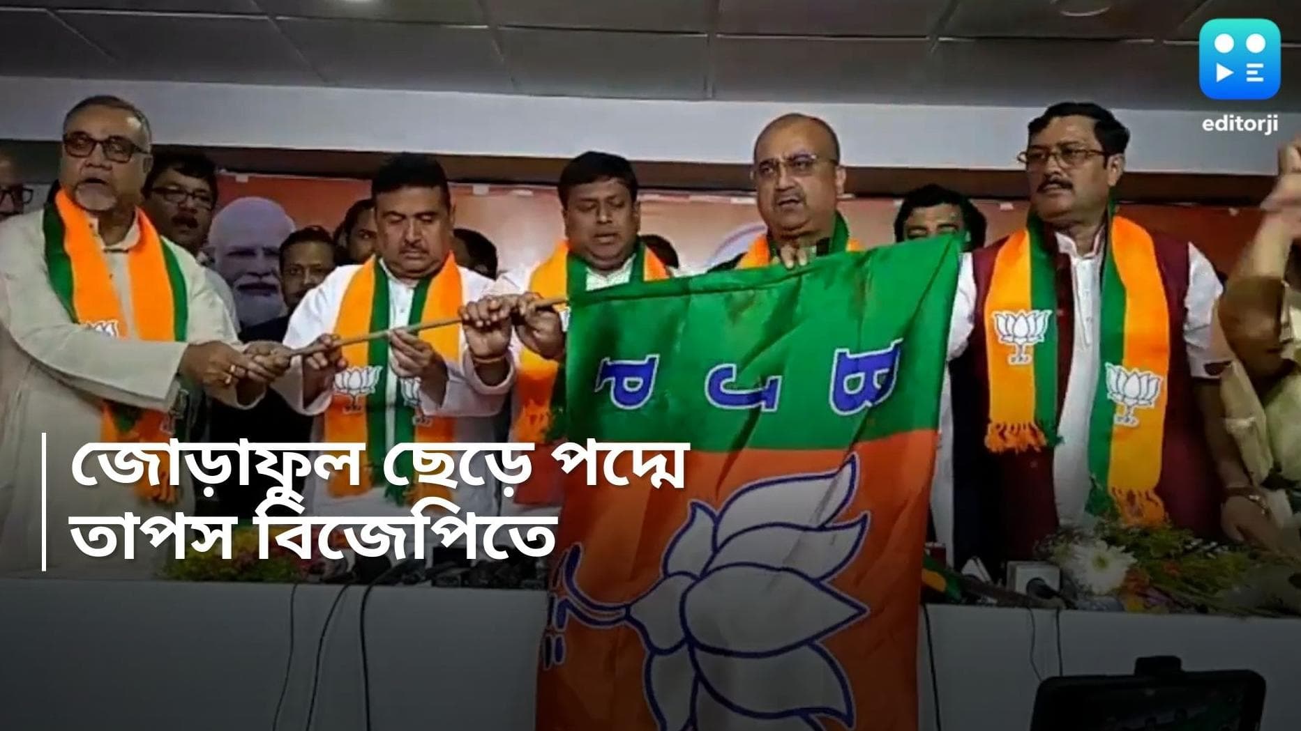 Tapas Roy in BJP: ইস্তফাপত্র গ্রহণ করেননি স্পিকার, বিজেপিতে যোগ দিলেন তাপস রায়