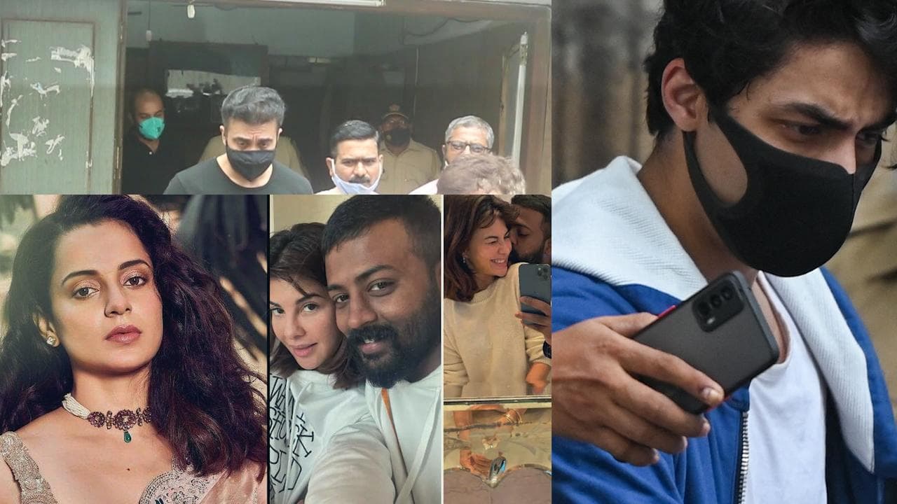 Year Ender 2021:  আরিয়ান খান- রাজ কুন্দ্রা, কঙ্গনা রানাউত, বছরভরের বলিউডি বিতর্ক
