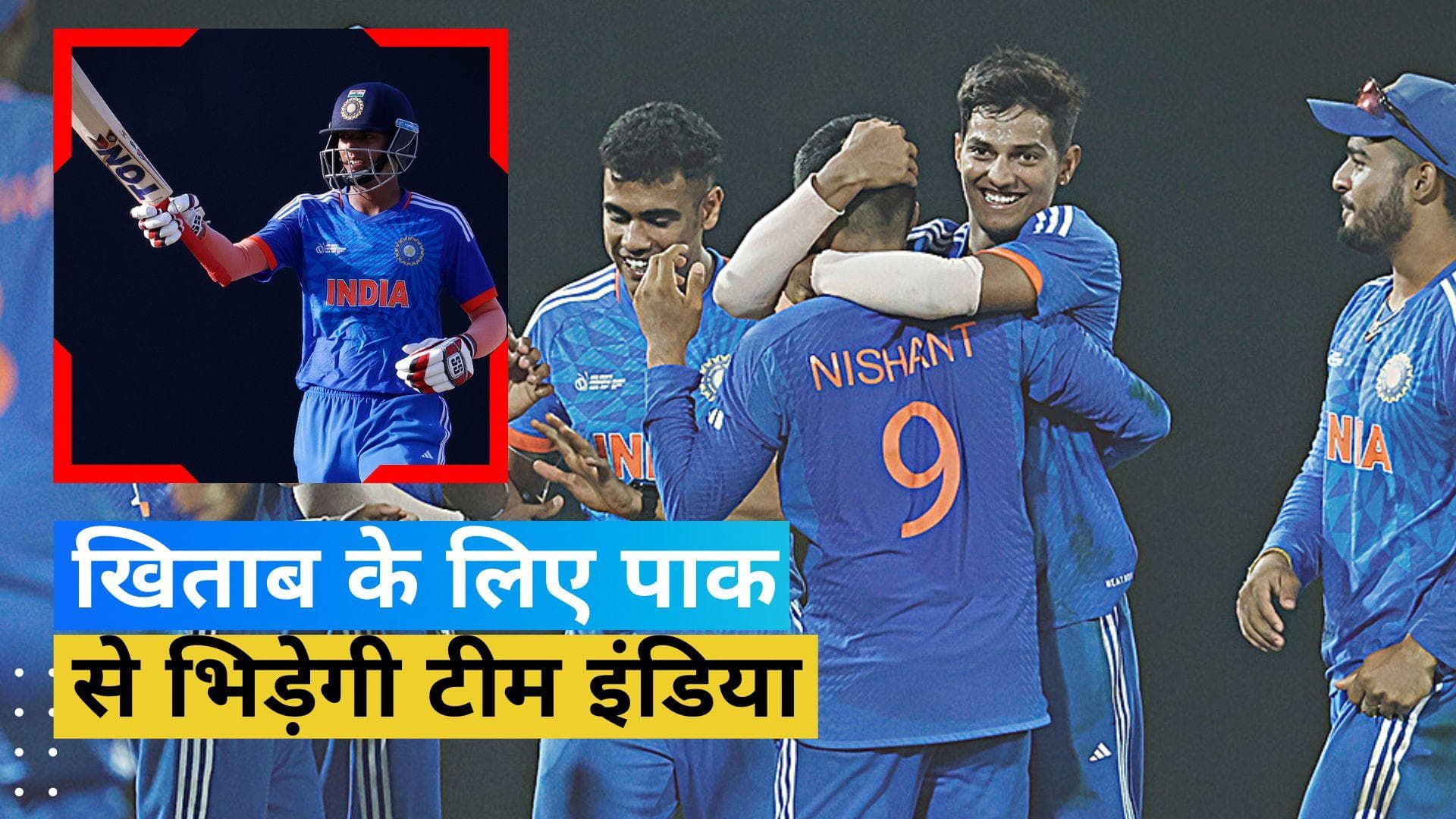 Emerging Asia Cup 2023: फाइनल में पहुंची इंडिया ए, खिताब के लिए पाकिस्तान ए से होगा मुकाबला