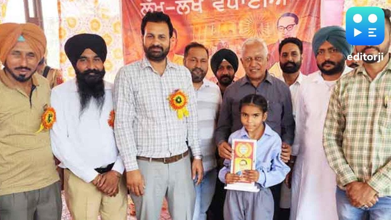 Celebrating Dr. Ambedkar's legacy, Punjab Minister Brindar Kumar Goyal recognizes students' achievements