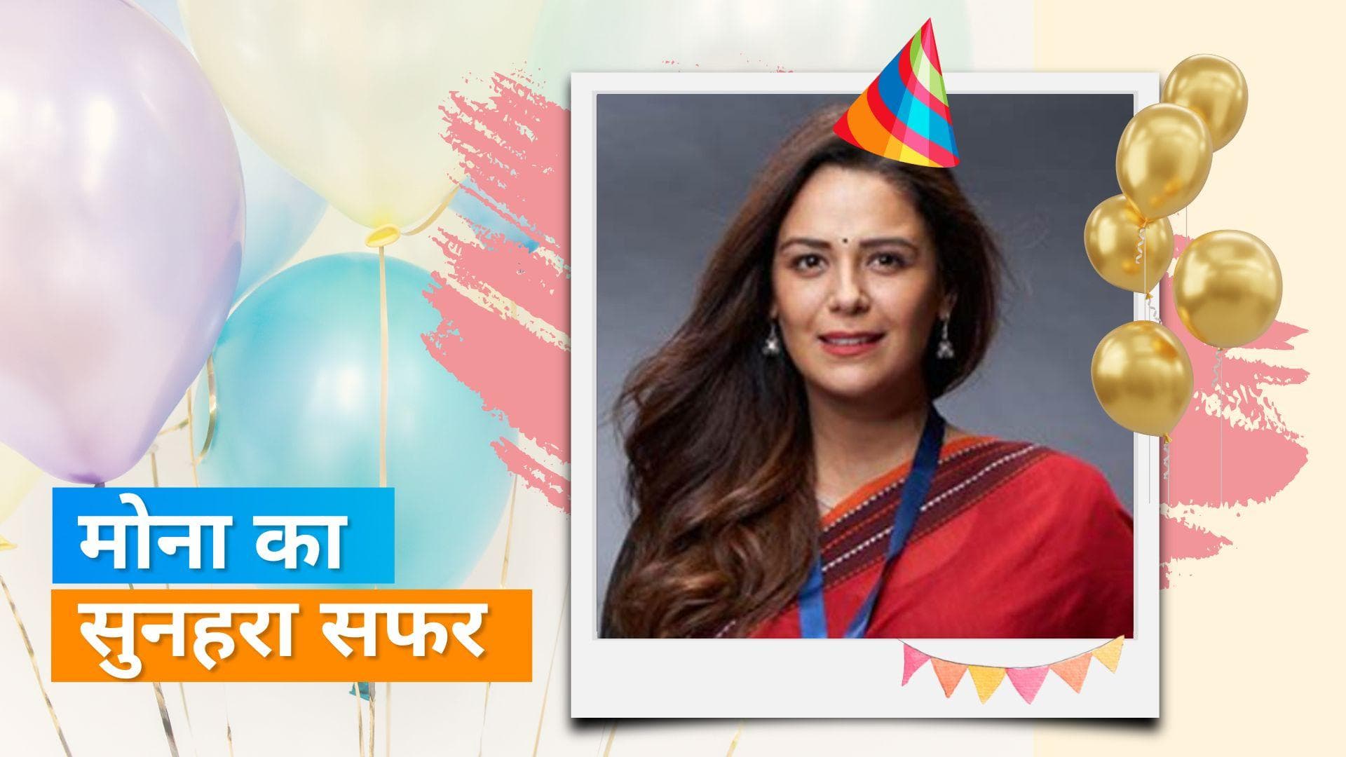 Happy Birthday, Mona Singh: जानिए एक्ट्रेस ने कहां से की अपने करियर की शुरुआत, इस रोल ने उन्हें दी पहचान