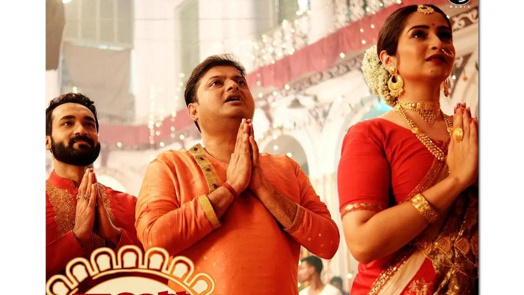 New Puja Song: আসছে পুজোর নতুন ড্যান্স অ্যান্থেম 'দুগ্গা মাঈকী জয়'