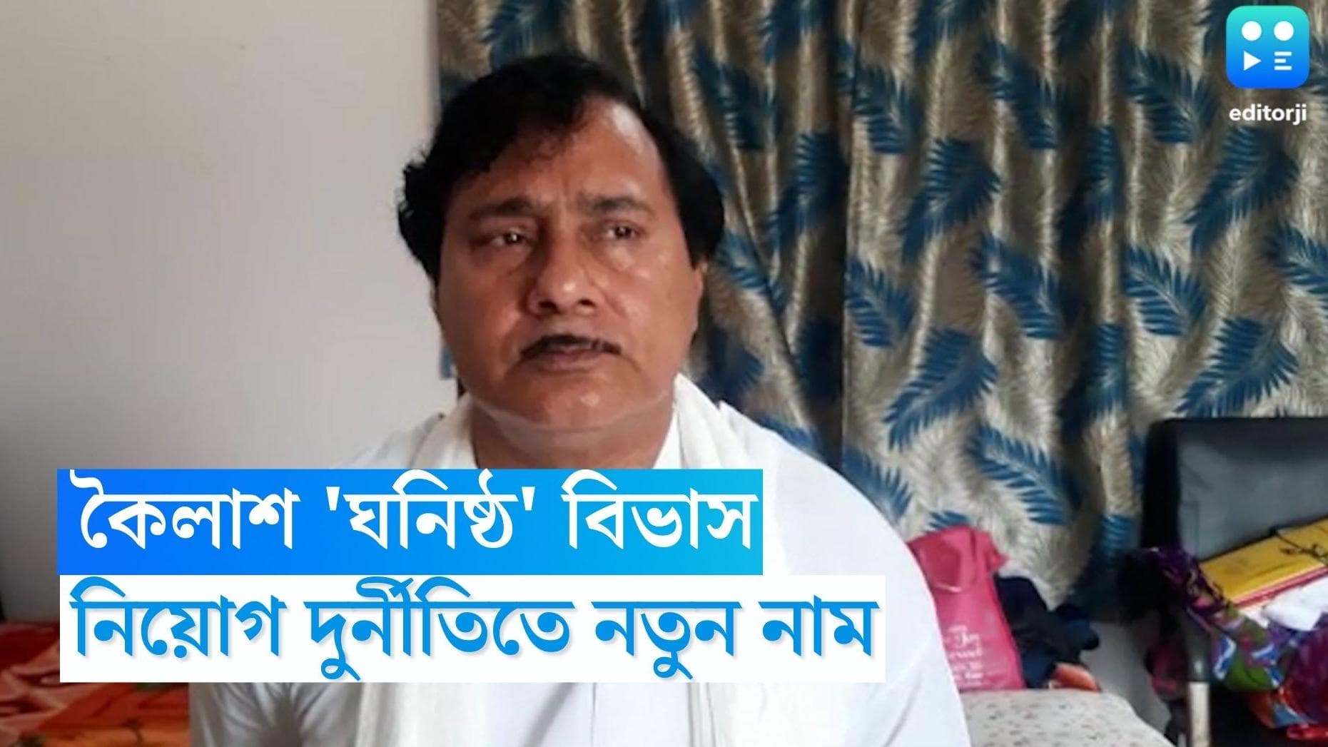 Bibhas Adhikari: কৈলাস 'ঘনিষ্ঠ' বিভাসকে ধরে বাঁচতে চাইছেন তাপস, কুন্তলরা, চাঞ্চল্যকর দাবি 