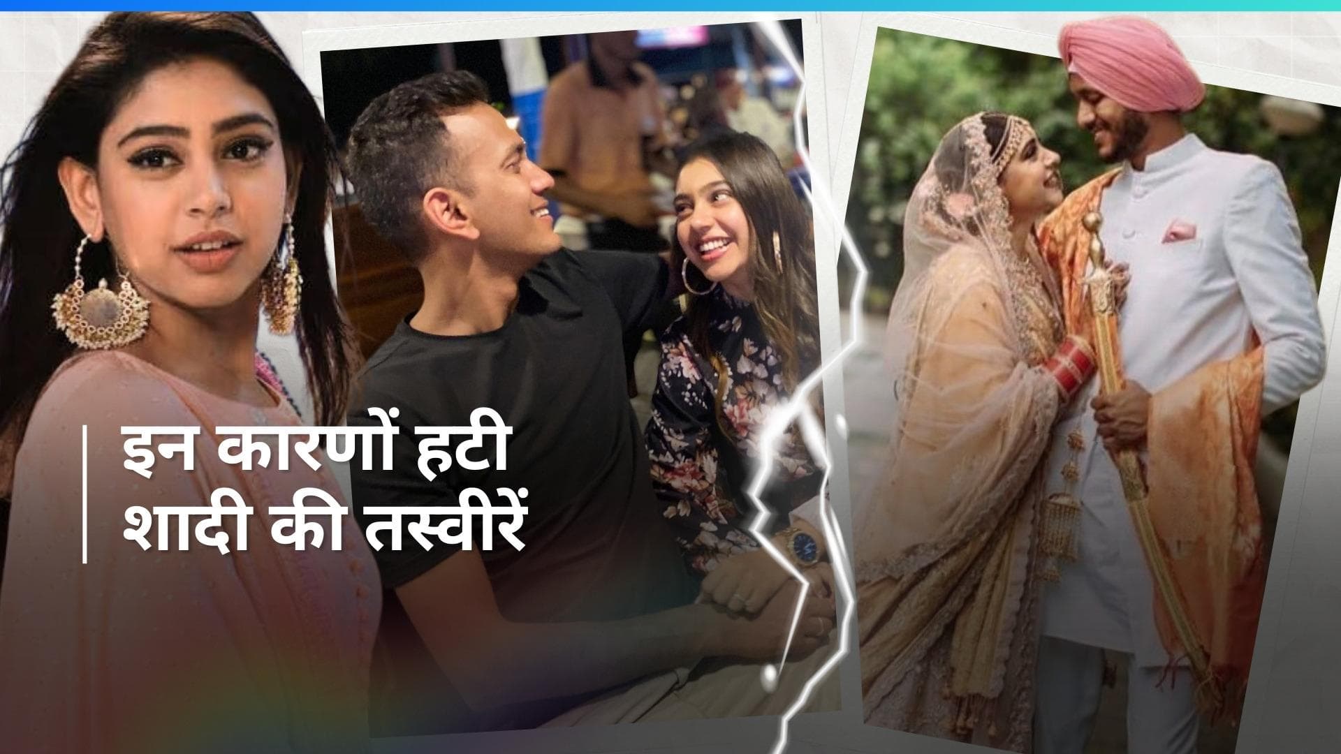 Niti Taylor ने इस वजह से हटाई शादी की तस्वीरें और पति का सरनेम, सामने आई तलाक की सच्चाई   