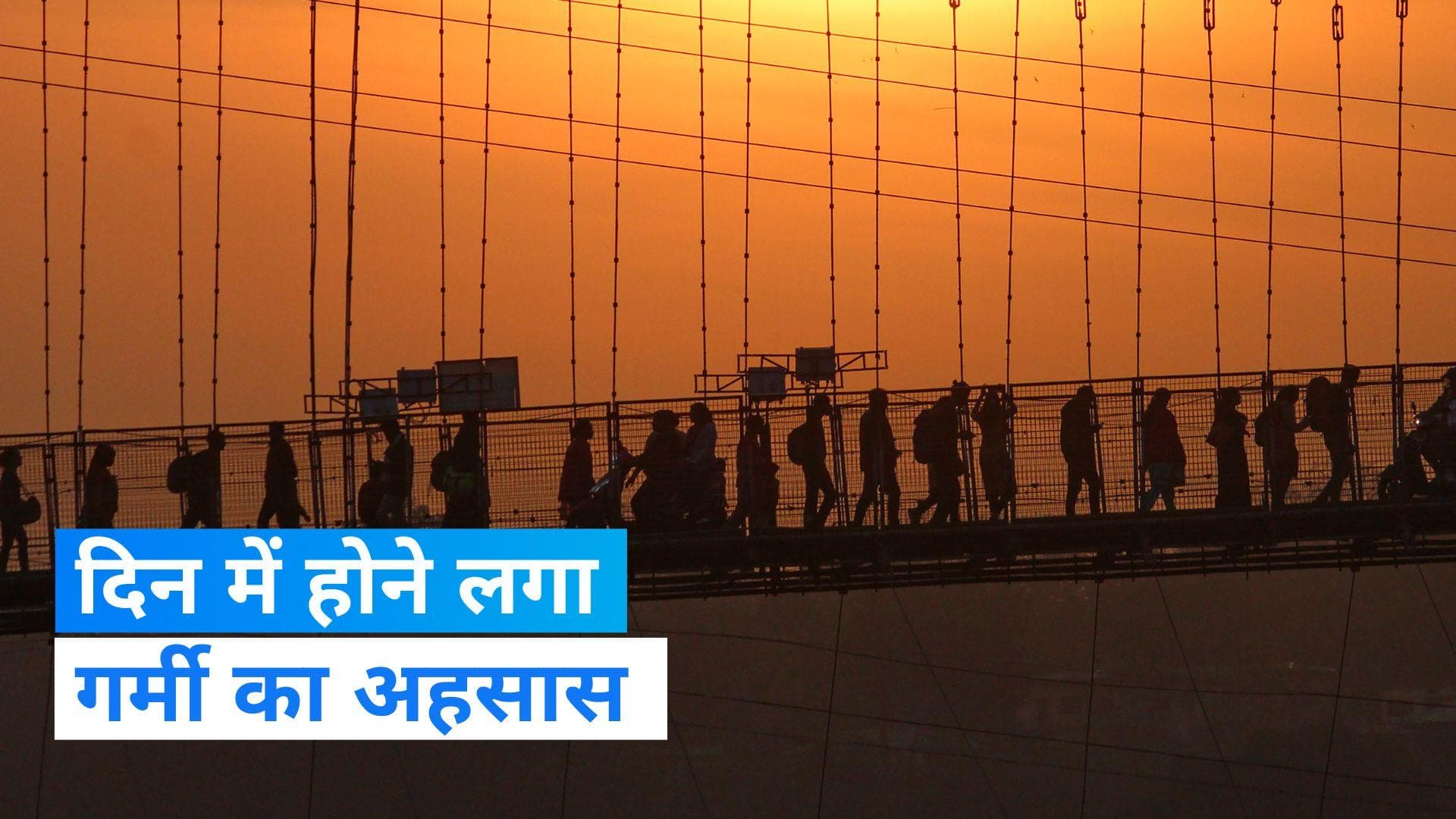 Weather Update: सुबह-शाम सर्दी का अहसास, दिन में तेवर दिखाने लगी गर्मी, जानें कैसा रहेगा मौसम