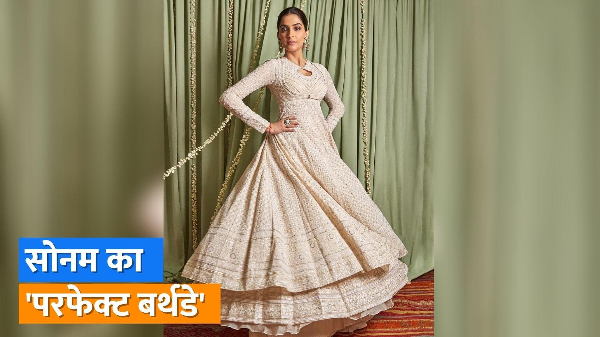 Rhea Kapoor ने शेयर की Sonam Kapoor की फोटो, पेरिस में कर रहीं है एन्जॉय