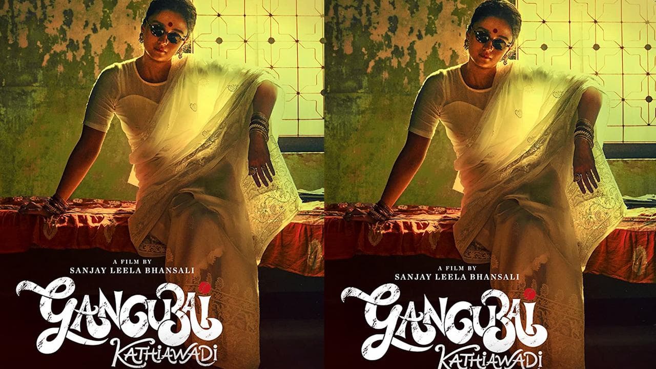 Gangubai Kathiawadi: कमाठीपुरा के लोगों ने इस बात पर जताई आपत्ति, हाईकोर्ट पहुंचा मामला