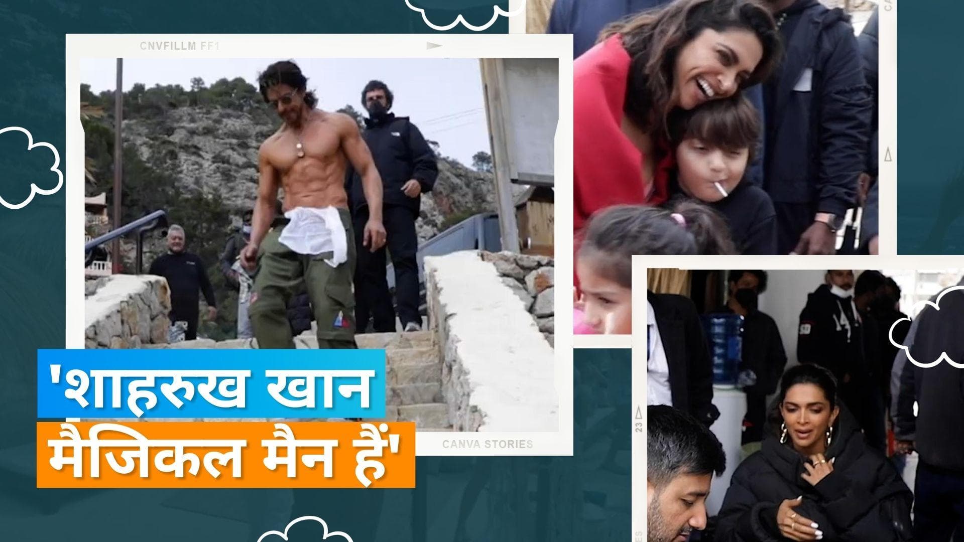 Besharam Rang के सेट पर Shah Rukh के बेटे AbRam को गले लगाती दिखीं दीपिका, SRK ने कहा-'फैमिली हॉलीडे'