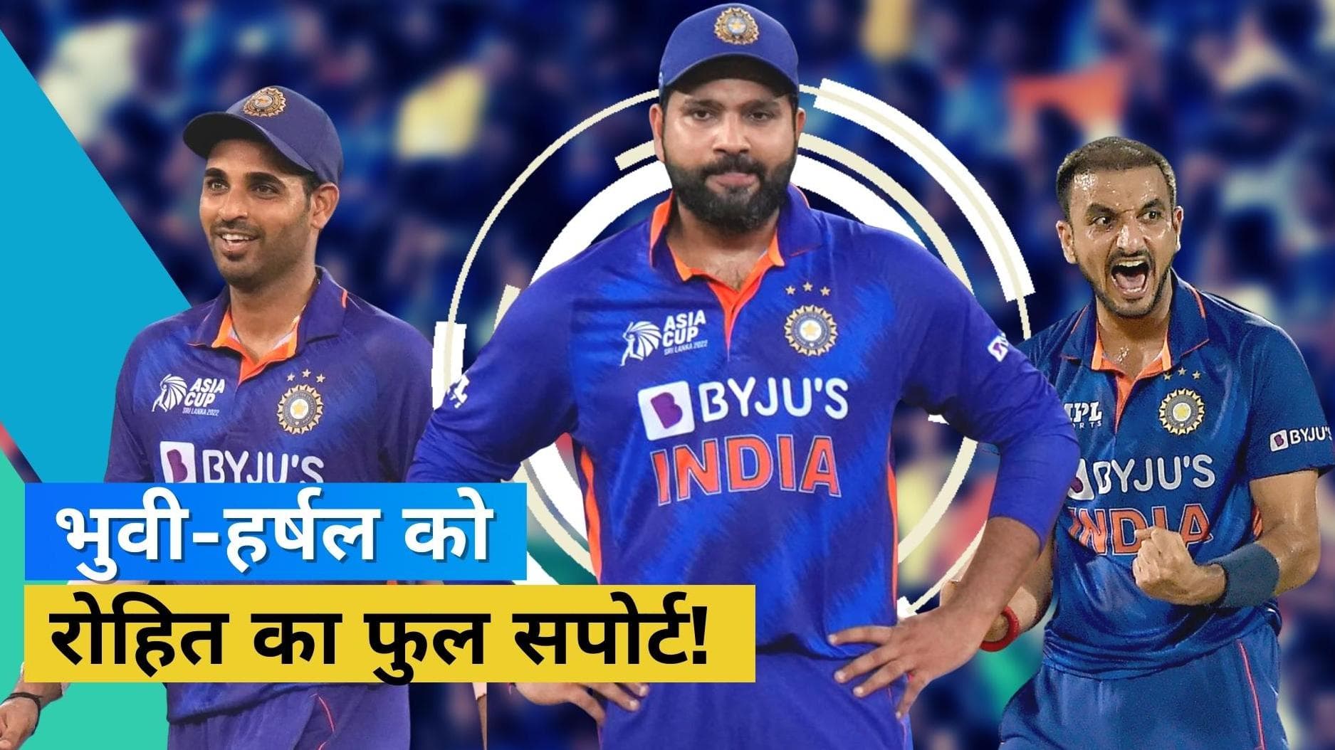 कंगारुओं के खिलाफ टीम की कमजोरी साबित हुए ये दो तेज गेंदबाज, कप्तान Rohit Sharma ने दिया फुल सपोर्ट