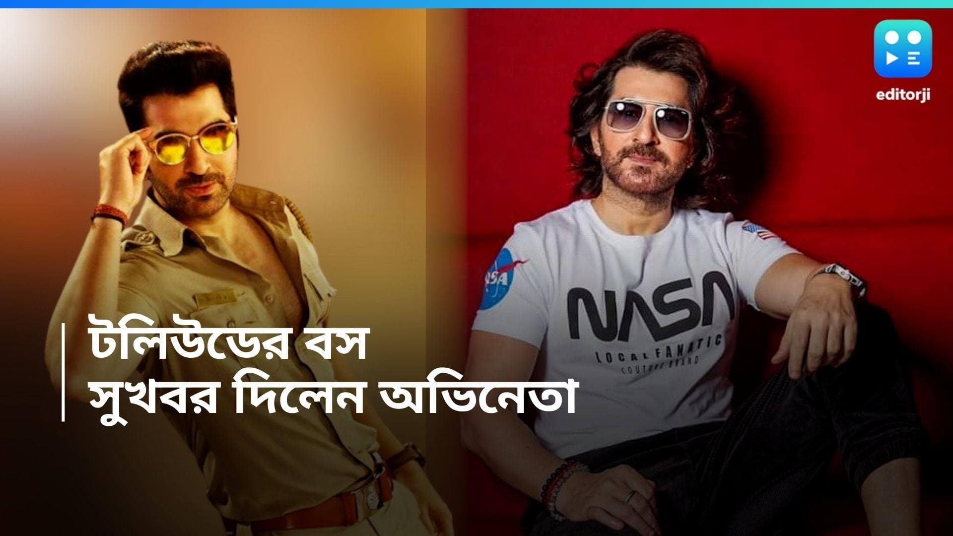 Boomerang :  শেষ হল অপেক্ষা ! বুমেরাং'- নিয়ে বড় ঘোষণা জিৎ-এর, কবে মুক্তি পাচ্ছে সিনেমা ?