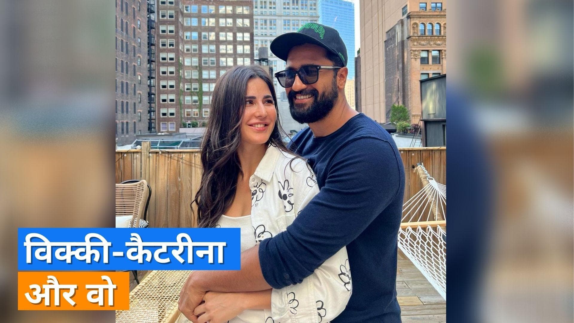  Vicky Kaushal को अब मिल गई है कोई और, फराह खान ने कैटरीना कैफ को किया आगाह