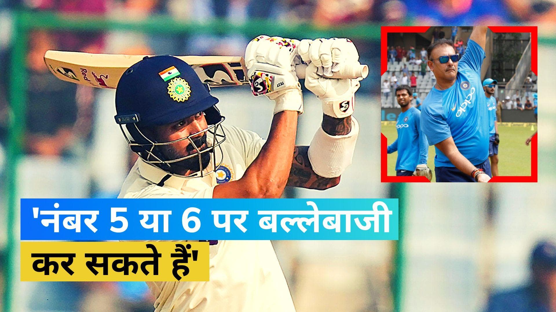KL Rahul या KS Bharat? WTC फाइनल के लिए कौन है पूर्व हेड कोच Shastri की चॉइस 