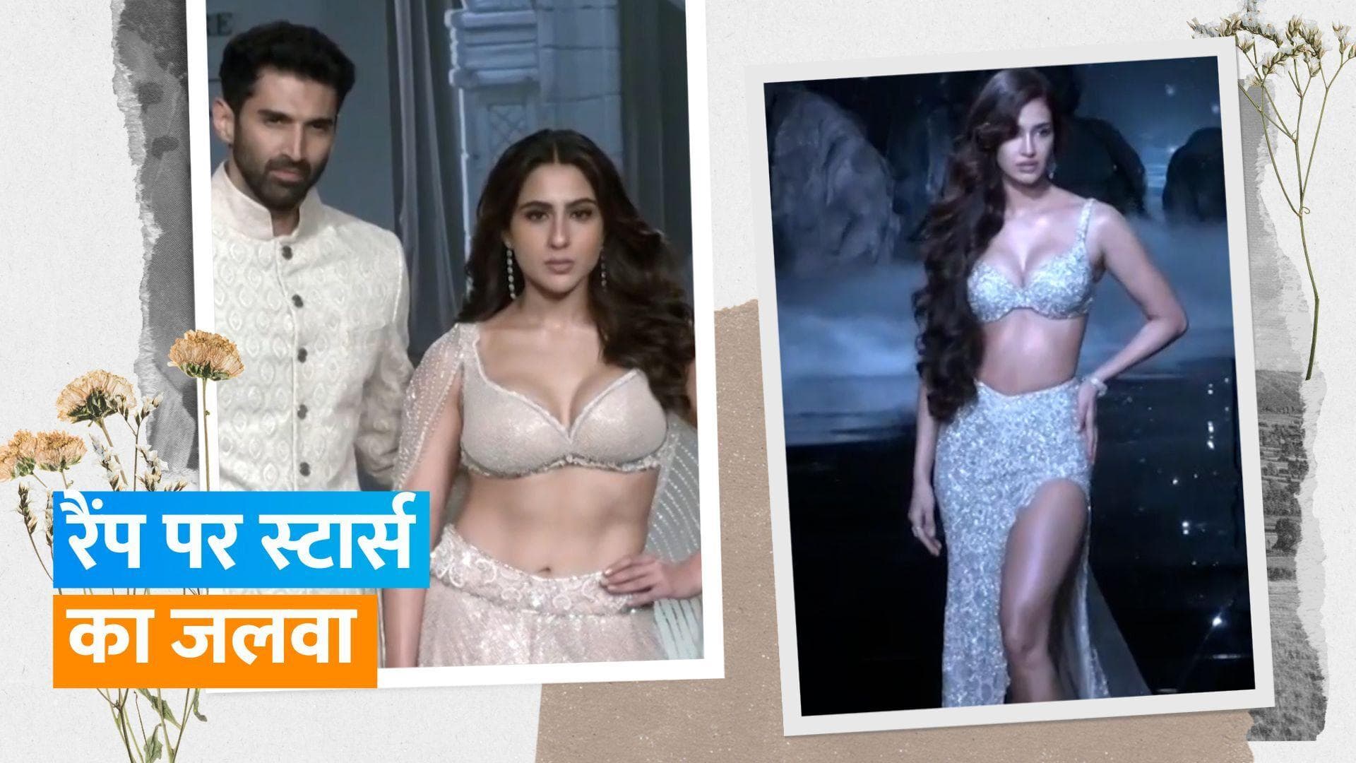Sara Ali Khan और Aditya Roy Kapur बने शो स्टोपर, Disha Patani ने किया रैंप वॉक 