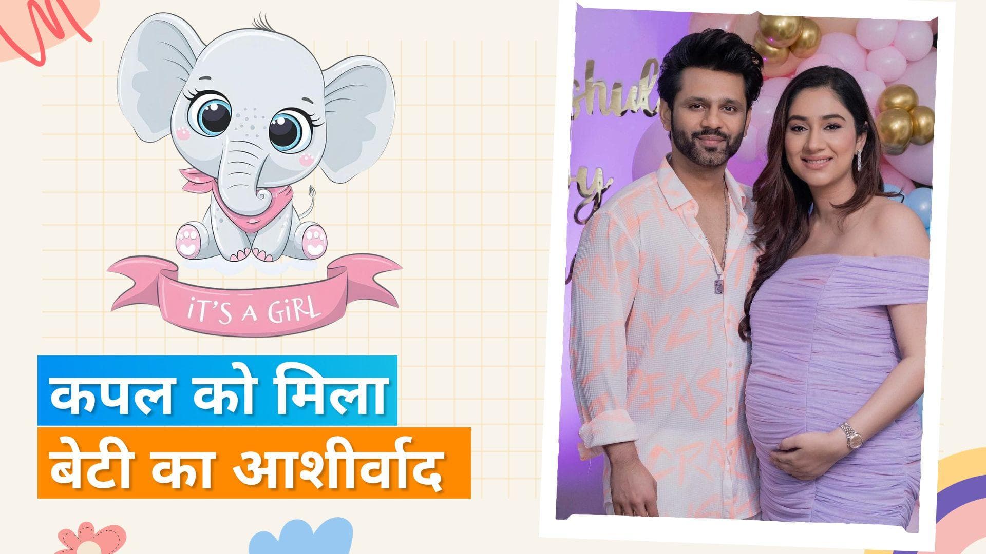 Rahul Vaidya के घर गूंजी किलकारी, सिंगर की पत्नी और टीवी एक्ट्रेस Disha Parmar ने दिया बेटी को जन्म 