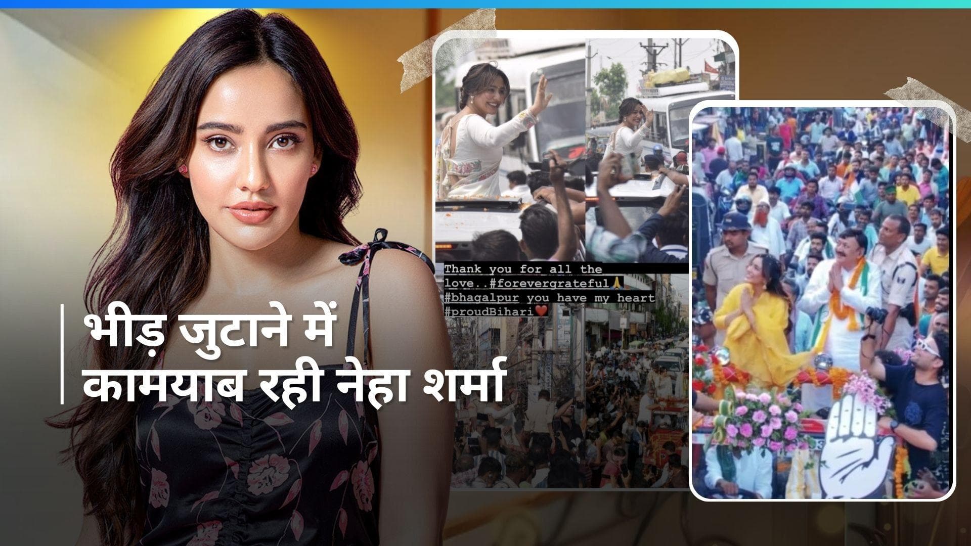 Neha Sharma बनीं अपने पिता Ajit Sharma की स्टार प्रचारक, बिहार के भागलपुर में किया शानदार रोड शो
