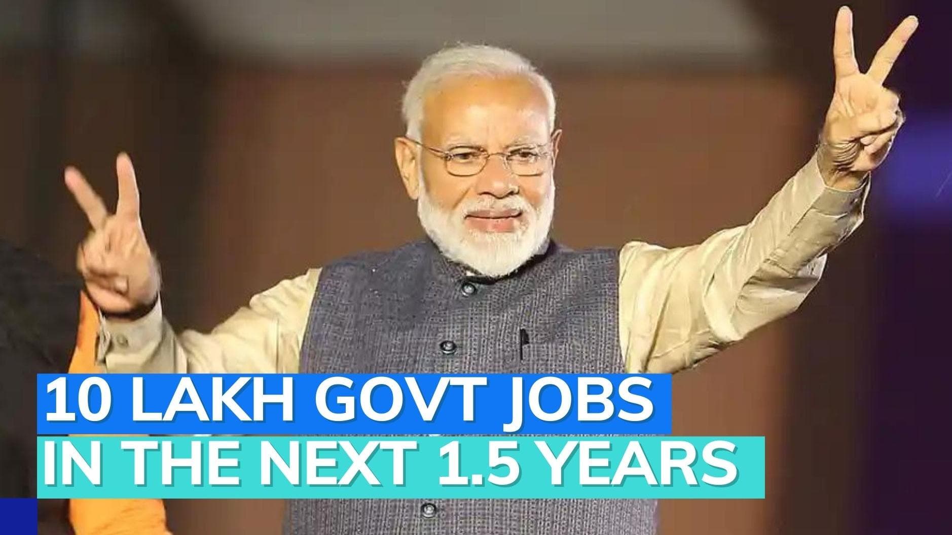 PM Modi's job bonanza: 10 lakh government job opening soon
