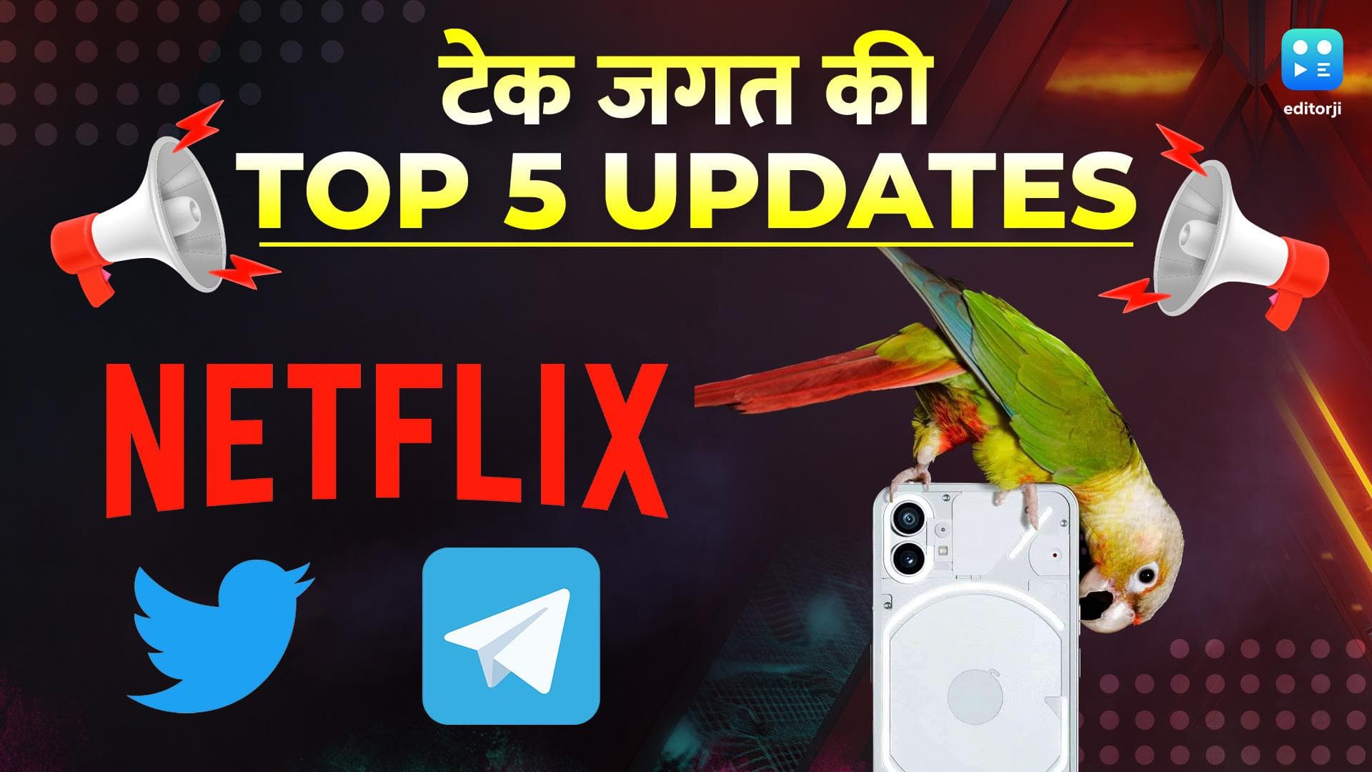 Tech Update EP 16: Netflix का सस्ता प्लान, और नथिंग फ़ोन 1 प्री आर्डर शुरू; जानिए टेक जगत की हर बड़ी अपडेट