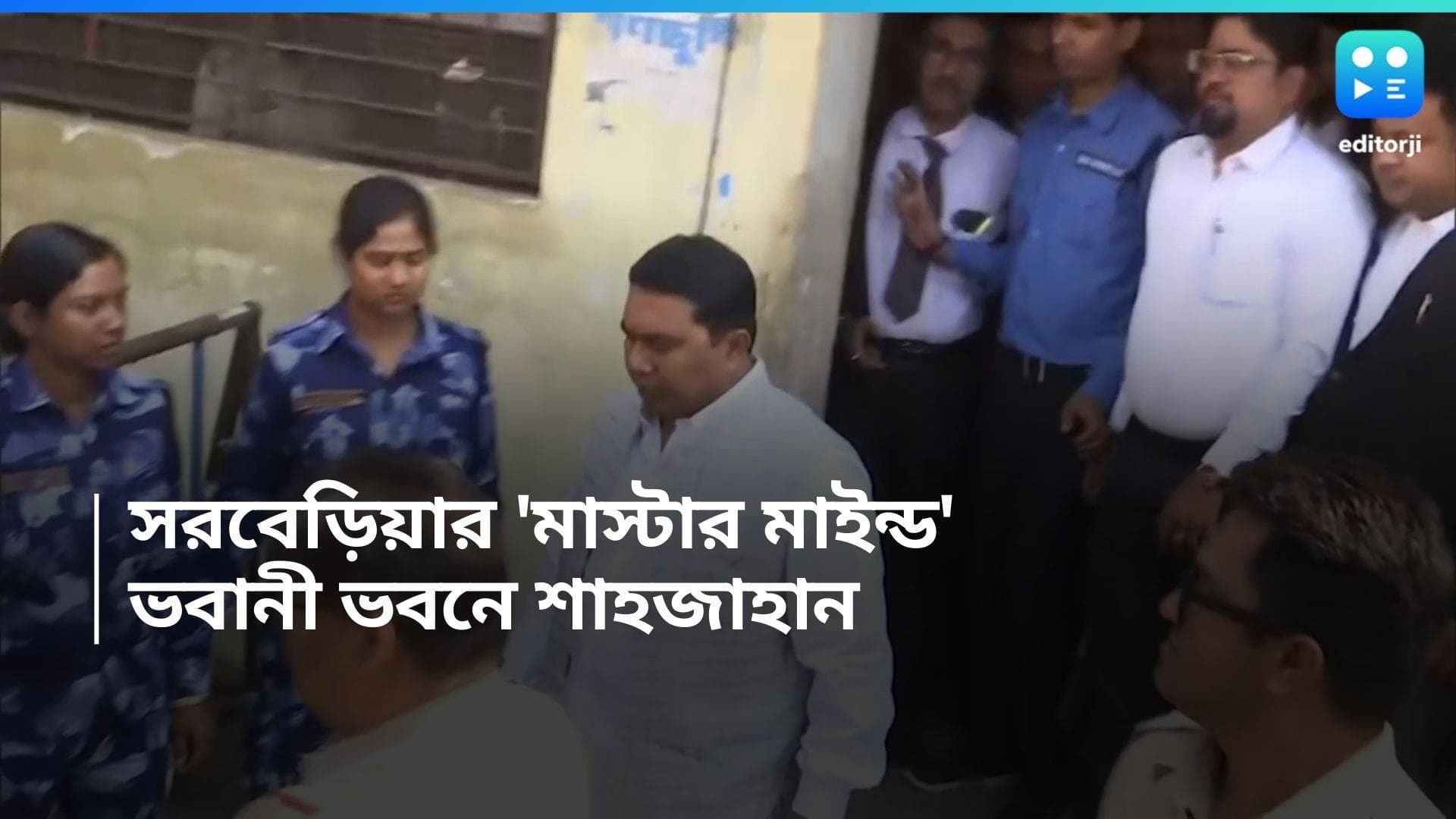 Shahjahan Sheikh : তার নির্দেশেই সরবেড়িয়া ইডির উপর হামলা, শাহজাহানকে জেরায় দাবি পুলিশের