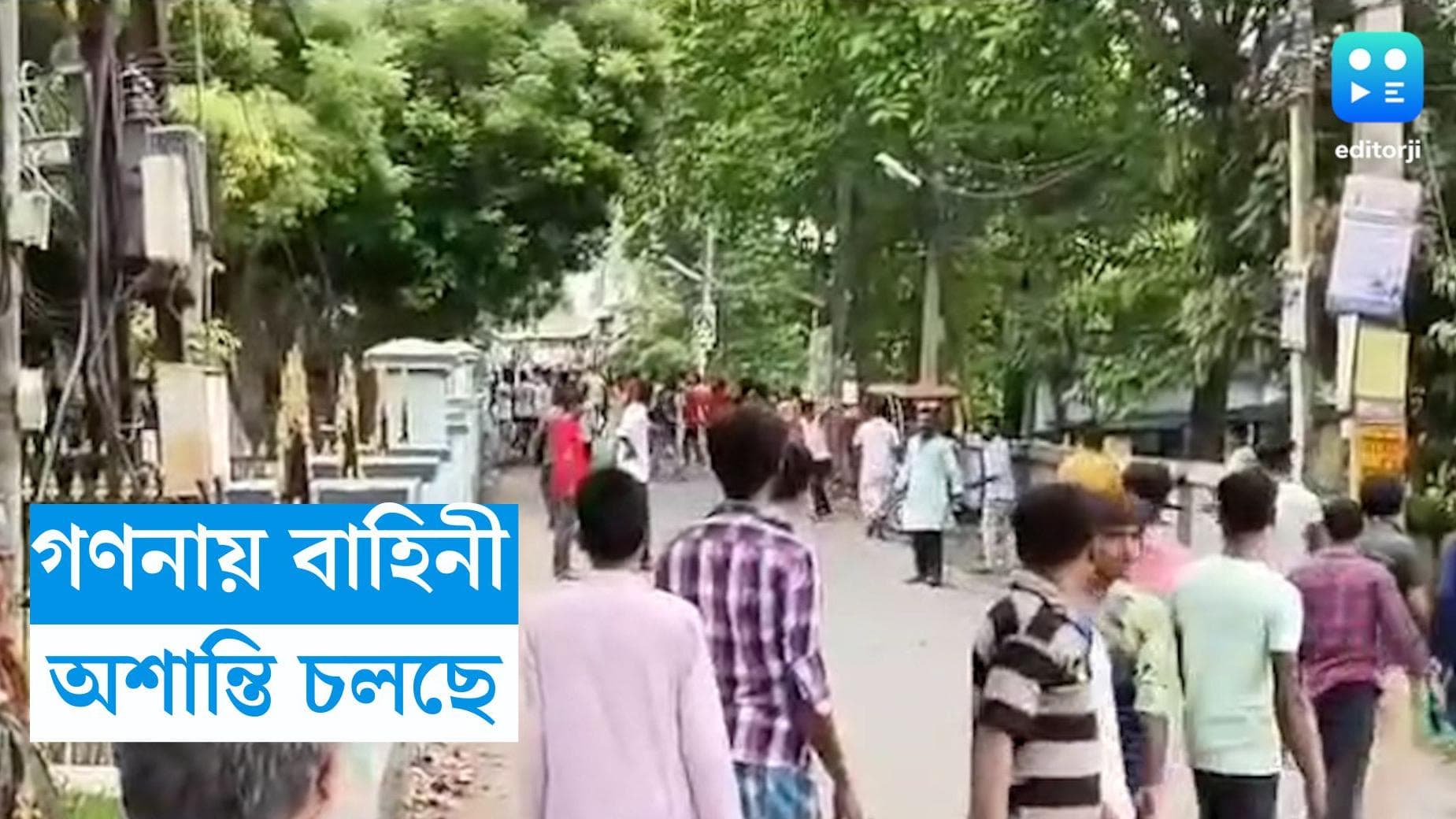 Panchayat Result 2023 : বাহিনীর পাহারার  মাঝেও গণনায় অশান্তি, রাজ্যের একাধিক জেলায় শাসক-বিরোধী সংঘর্ষ