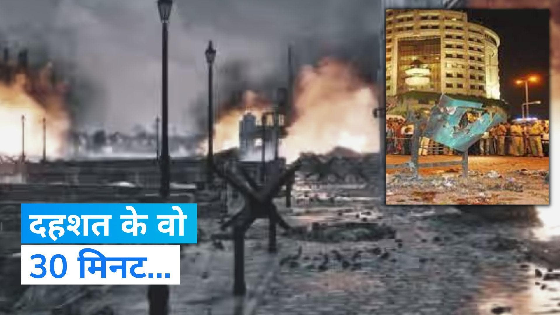 On This Day in History 13 September: जब सिलसिलेवार धमाकों से दहली थी दिल्ली, जानें आज का इतिहास