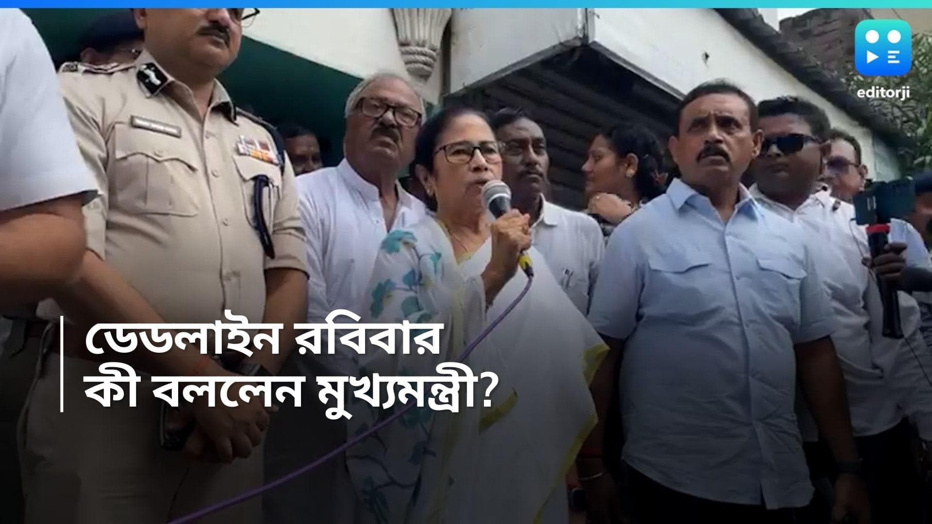 R G Kar Doctor Death: আর জি কর তদন্তে CBI ইঙ্গিত, এই প্রথম মুখ্যমন্ত্রীর ডেডলাইনের সামনে কলকাতা পুলিশ 