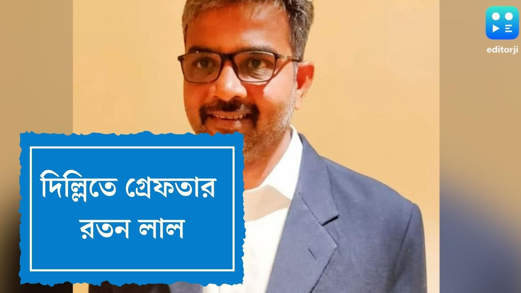 Gyanvapi Update :  জ্ঞানব্যাপীতে 'শিবলিঙ্গ', বিদ্বেষমূলক পোস্টের অভিযোগে গ্রেফতার দিল্লির অধ্য়াপক