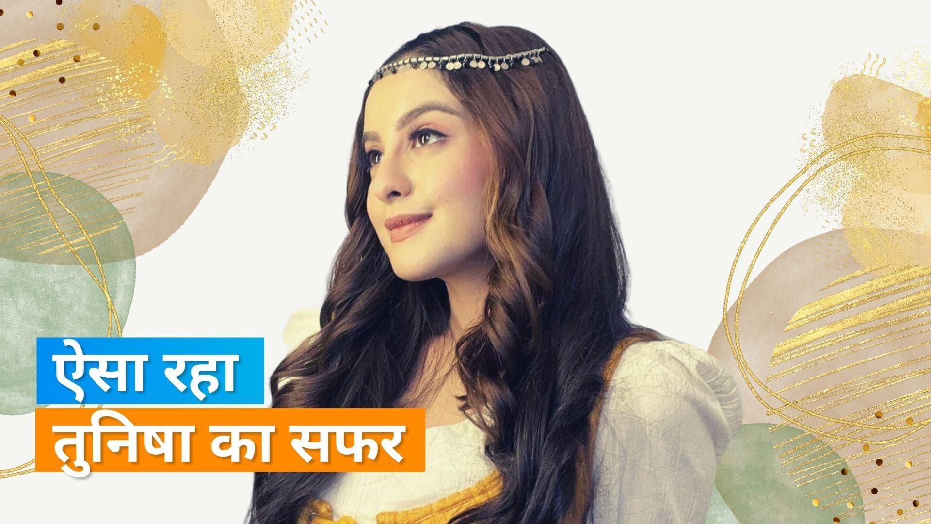 Tunisha Sharma को उनके बर्थडे पर फैंस ने किया याद, सेट पर हमेशा चहकती रहती थीं एक्ट्रेस 