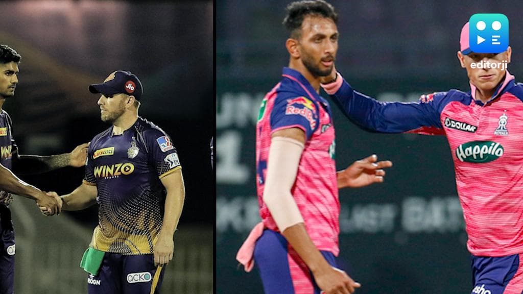 IPL 2022: আইপিএলে হারের হ্যাটট্রিক রুখতে মরিয়া নাইটরা, সোমবার প্রতিপক্ষ রাজস্থান