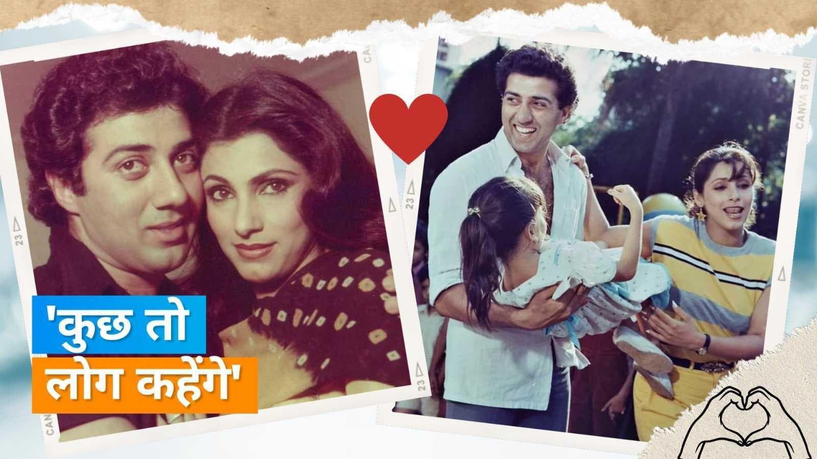 Dimple Kapadia और Sunny Deol के अनसुने किस्से, उलझे रिश्तों के बीच सुलझी हुई प्रेम कहानी 
