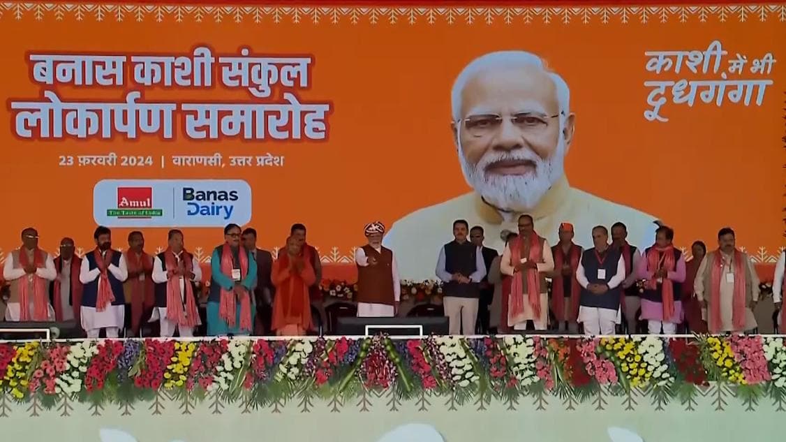 Uttar Pradesh: PM Modi inaugurates Amul's Banas Dairy Plant in Varanasi
