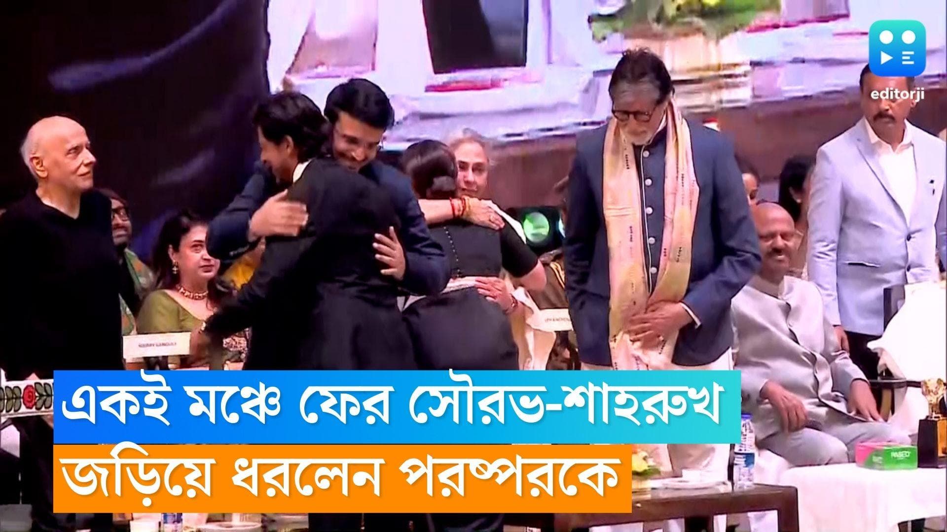 SRK and Sourav Ganguly: ফের একই মঞ্চে শাহরুখ-সৌরভ, তিক্ততা ভুলে গলা জড়ালেন