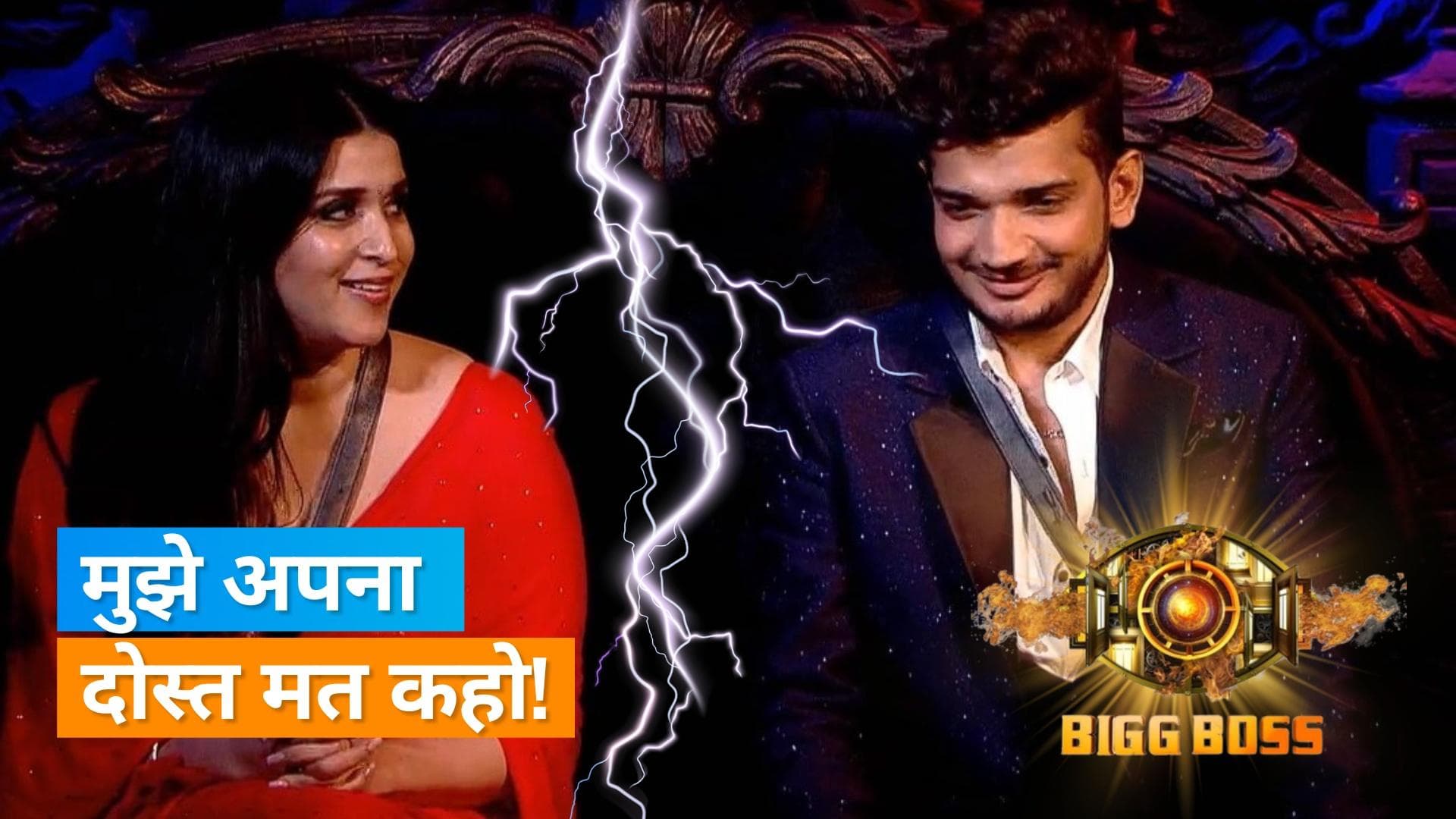 Bigg Boss 17 : Munawar Faruqui और Mannara Chopra के बीच हुई तीखी बहस, कर दिया प्रॉपर्टी का नुकसान 