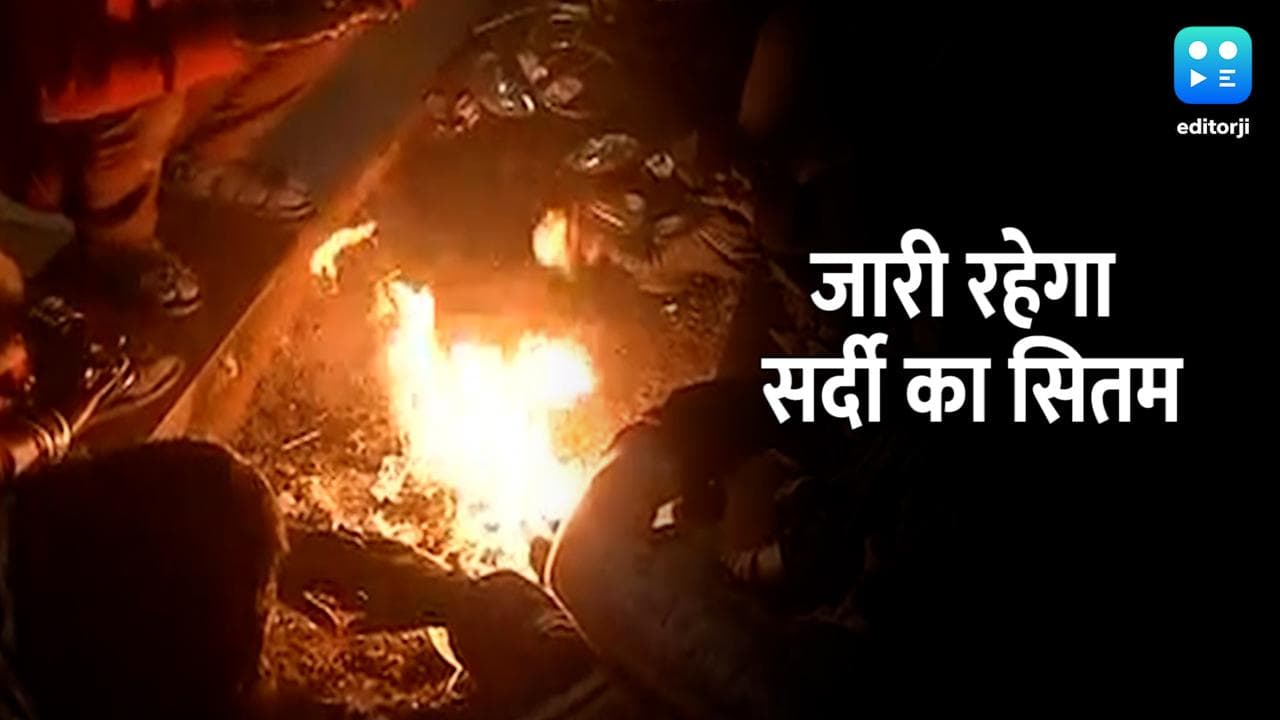 Weather Update: पूरे महीने जारी रहेगी कंपकंपी, दिल्ली में बारिश ने तोड़ा 122 साल का रिकॉर्ड