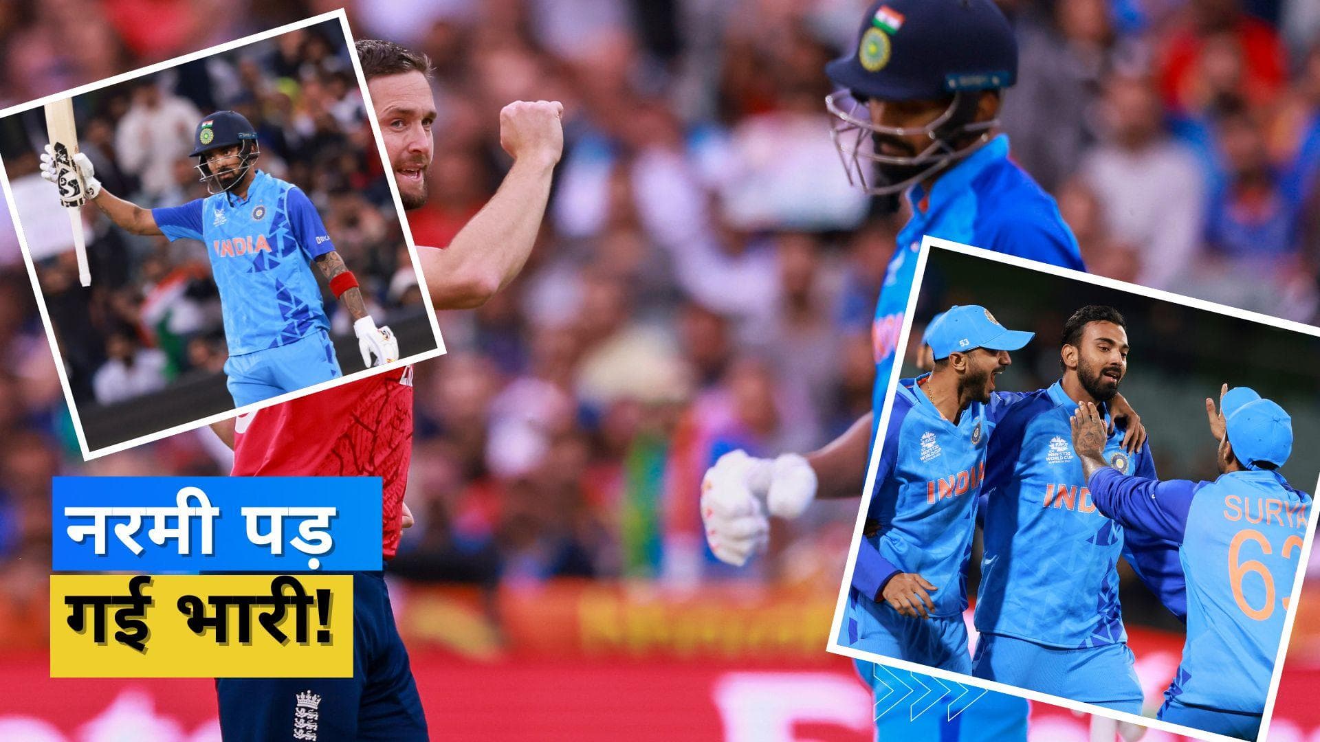 T20 वर्ल्ड कप में Rahul के प्रदर्शन ने किया कई पूर्व क्रिकेटरों को निराश, Irfan ने तो कह डाली ये बड़ी बात