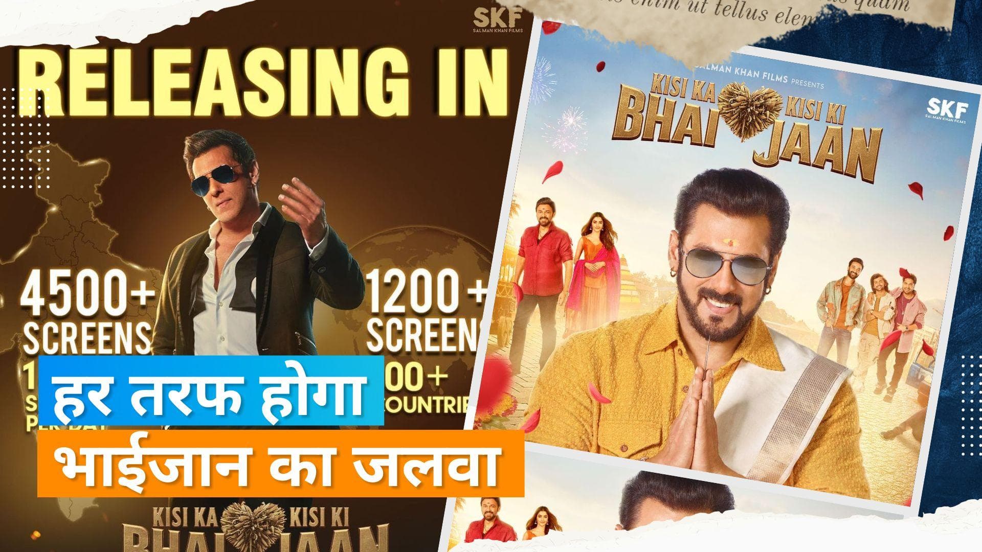 Salman Khan की 'Kisi Ka Bhai Kisi Ki Jaan' का दुनियाभर में होगा जलवा, जानिए कितनी स्क्रिन्स पर होगी रिलीज