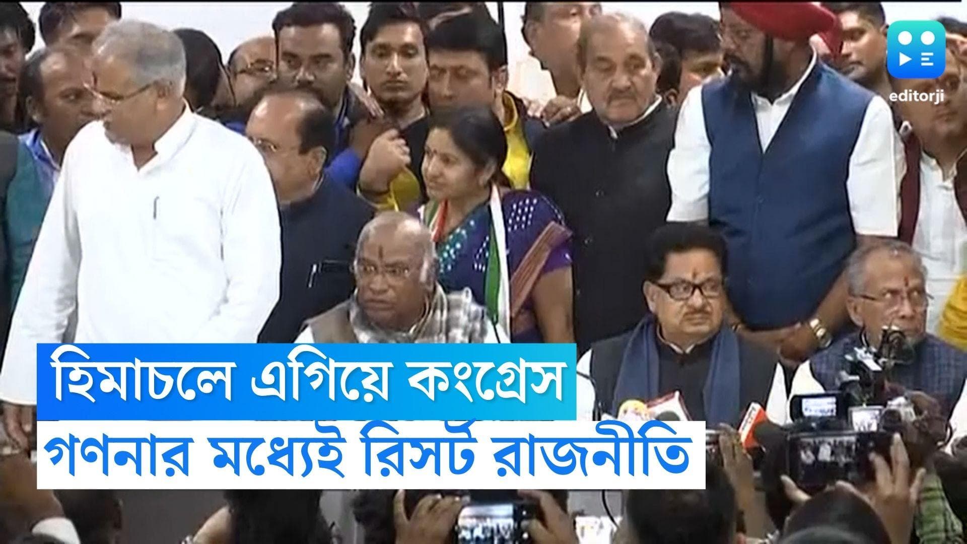 Himachal Pradesh Election: জয়ের দিনের স্বস্তিতে নেই কংগ্রেস, দল ভাঙানোর আশঙ্কায় ত্রস্ত জয়ী শিবির