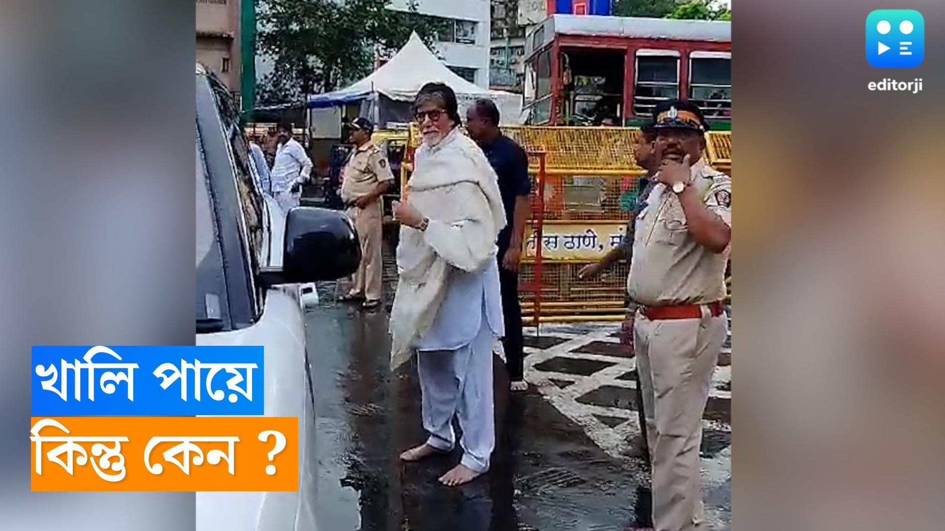 Amitabh Bachchan : বৃষ্টির সকাল, ভরা মুম্বইয়ে রাস্তা, কে ছুটছেন.....