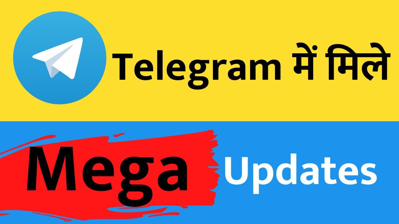 Telegram Update: टेलीग्राम ने पेश किये कई बेहतरीन फीचर्स, जानिए क्या है नया? 