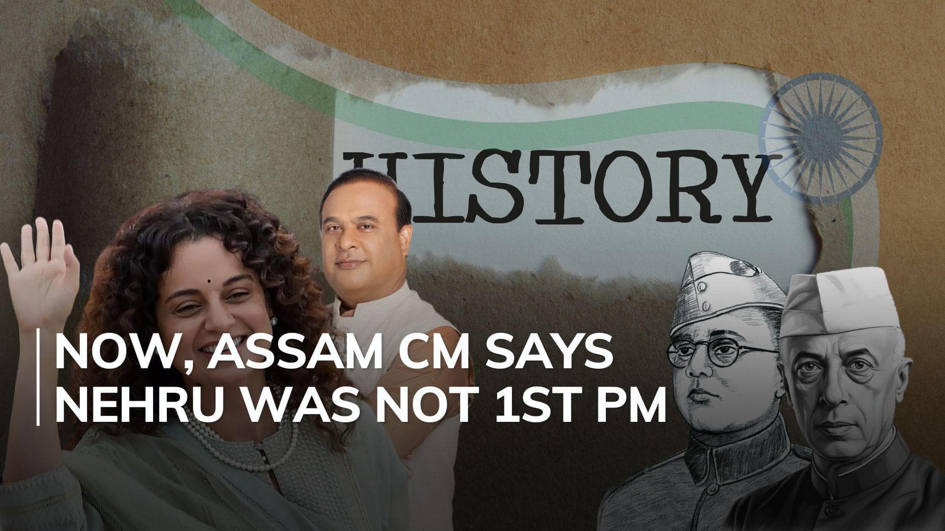 Himanta Sarma backs Kangana's claim that Netaji Subhas Chandra Bose was India's first PM 