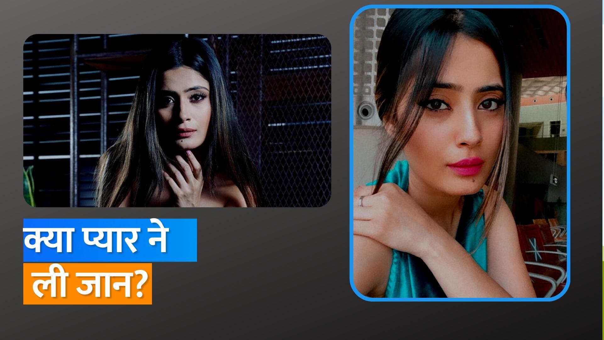 Vaishali Thakkar Suicide: एक्ट्रेस का आखिरी वीडियो हो रहा है वायरल, एक्स बॉयफ्रेंड को बता रहे जिम्मेदार